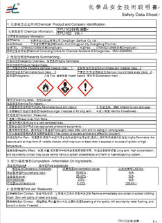 SGS質(zhì)量體系認(rèn)證